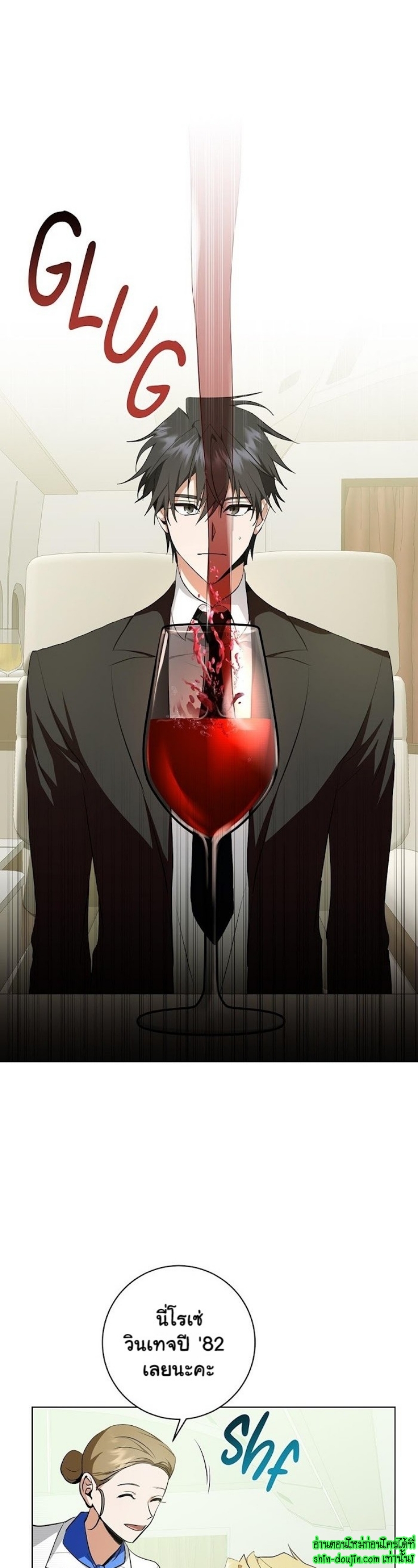 D AZE EP 14